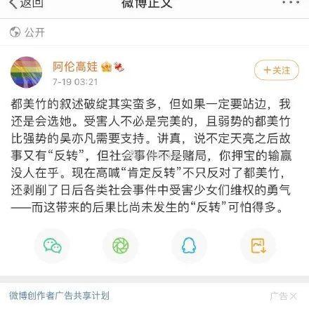 吃瓜文件娱乐圈,揭秘“吃瓜文件”背后的真相